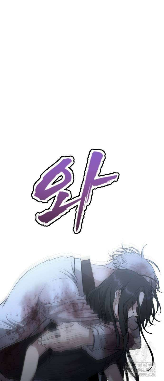 꿈에서 자유로 166화 5
