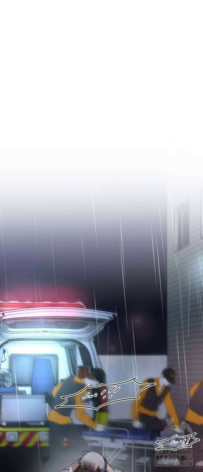 꿈에서 자유로 166화 13