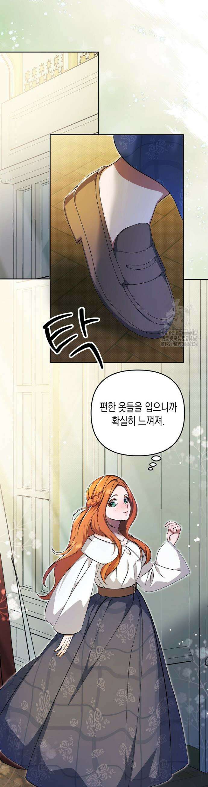 흑막 공작의 못난이 부인 5화 47