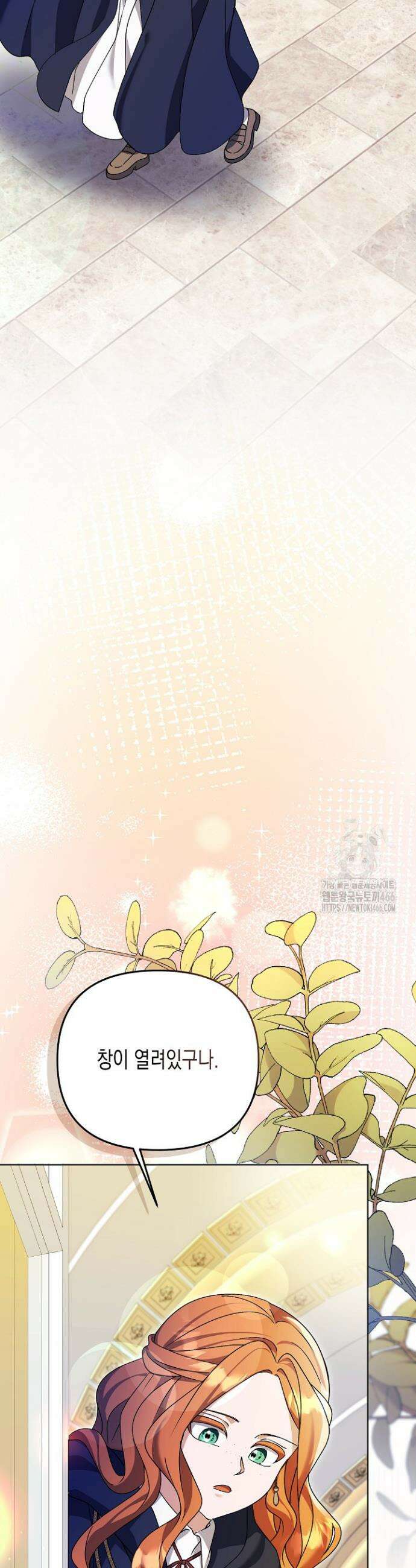 흑막 공작의 못난이 부인 15화 10