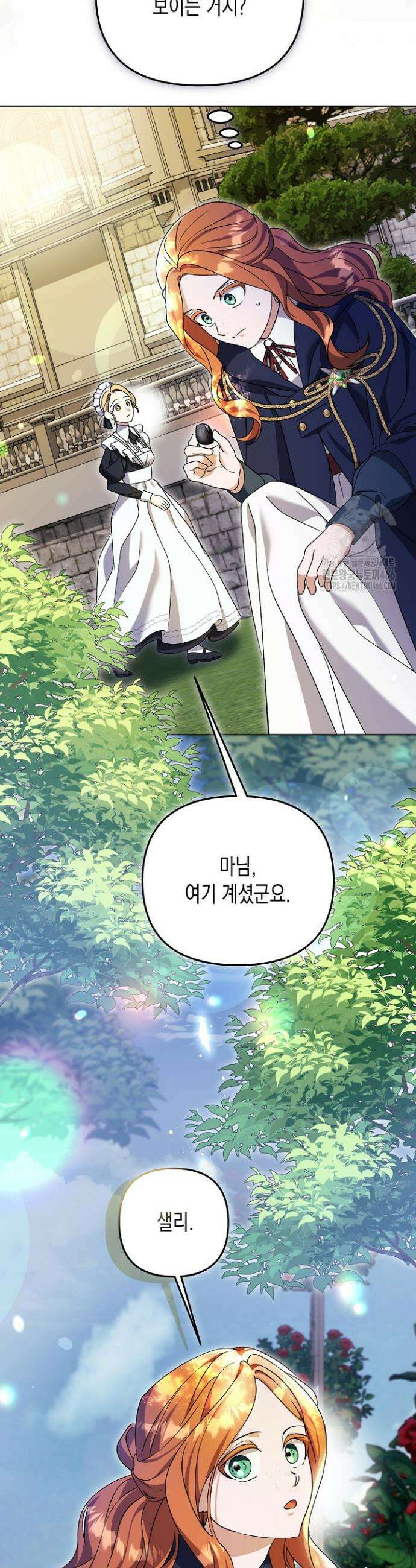 흑막 공작의 못난이 부인 15화 22