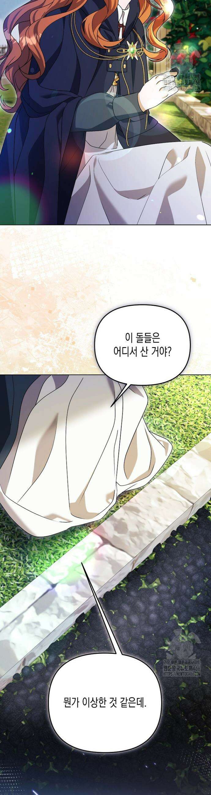 흑막 공작의 못난이 부인 15화 23