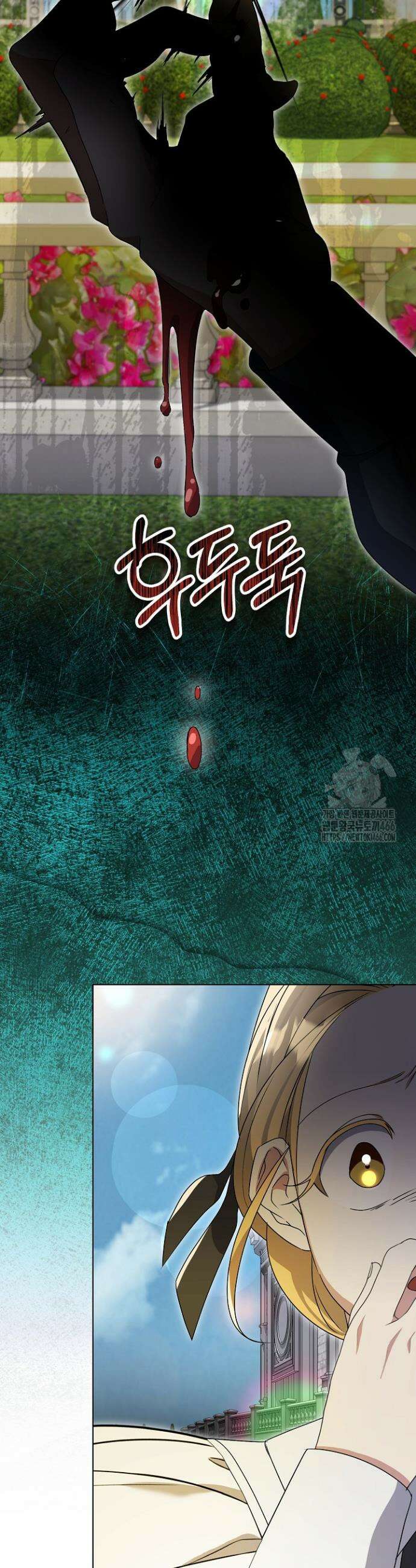 흑막 공작의 못난이 부인 15화 27