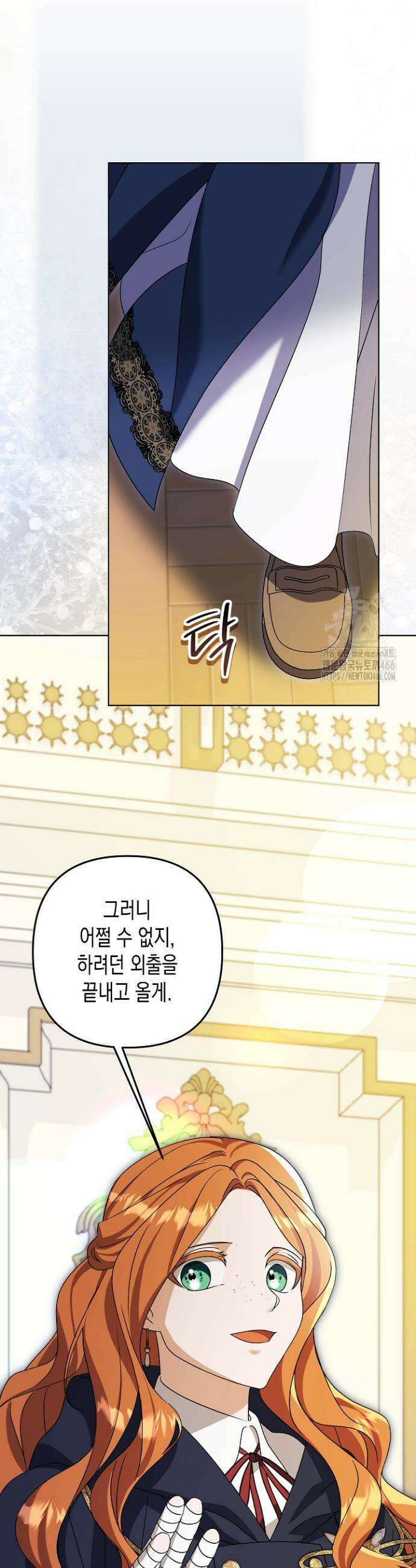 흑막 공작의 못난이 부인 15화 33