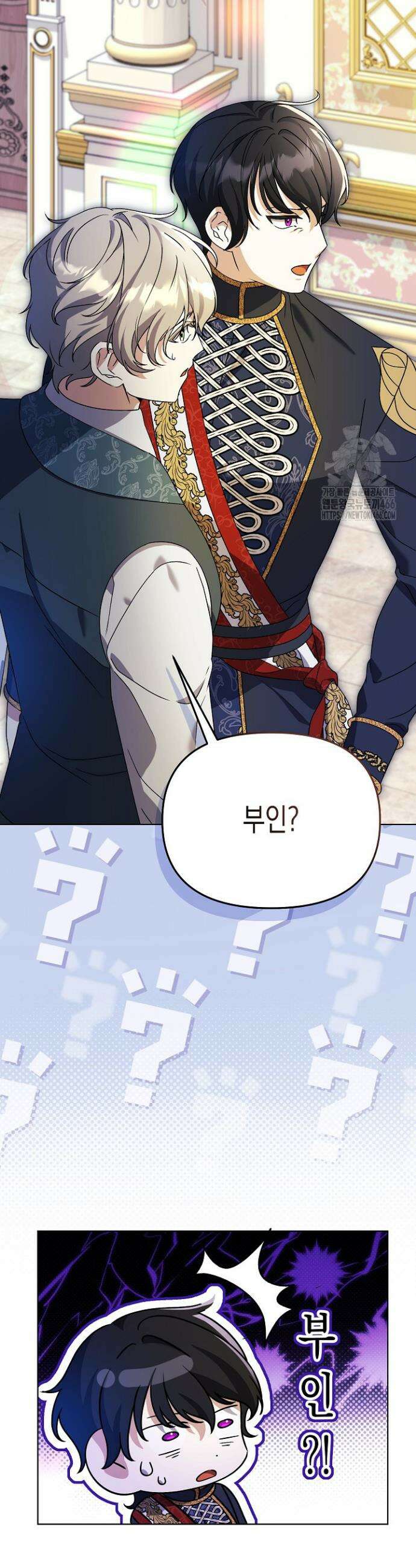 흑막 공작의 못난이 부인 15화 39