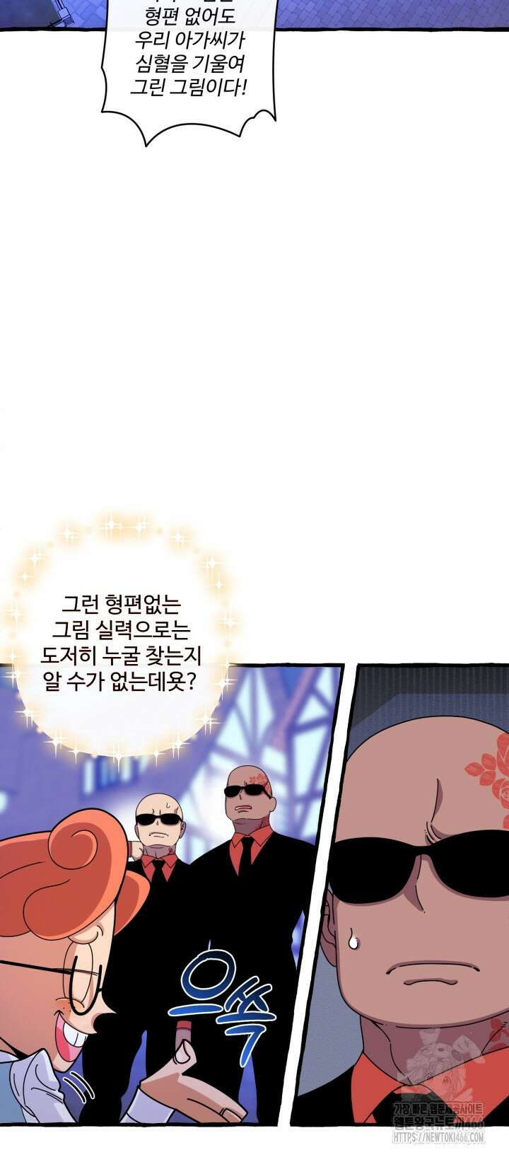 원스 어폰 어 타임 22화 9