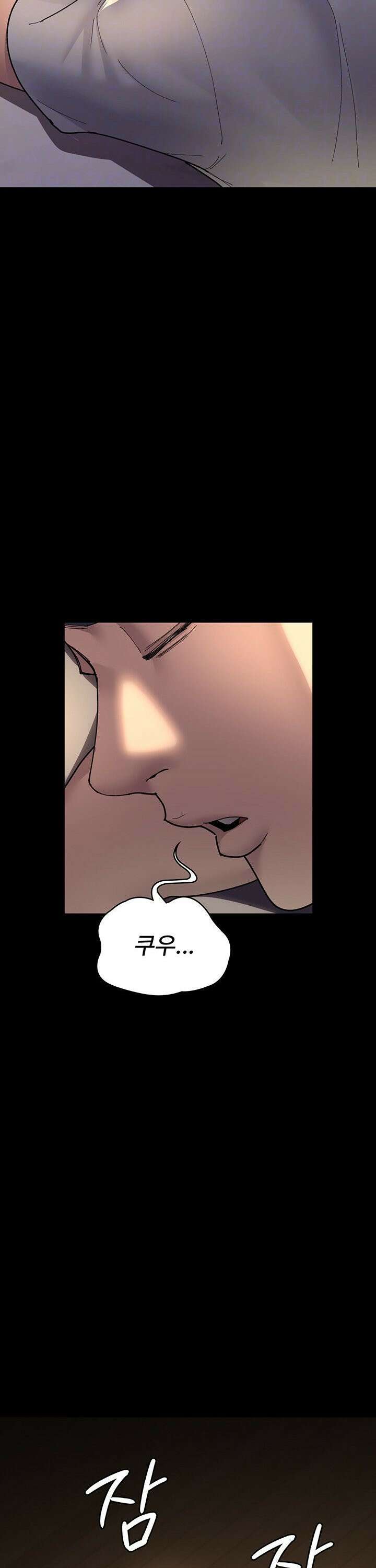 야간병원 85화 5