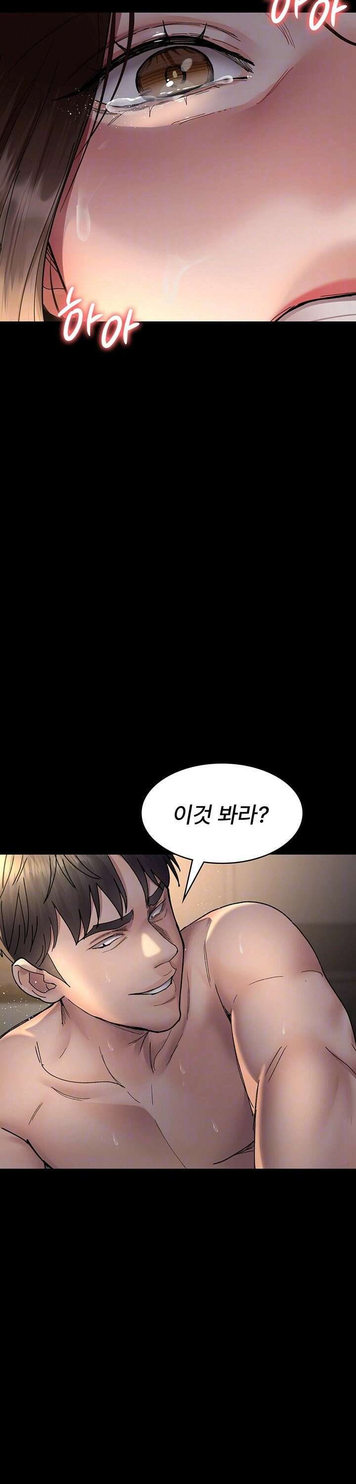 야간병원 85화 7