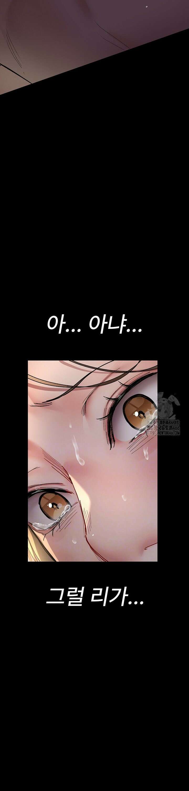 야간병원 85화 9