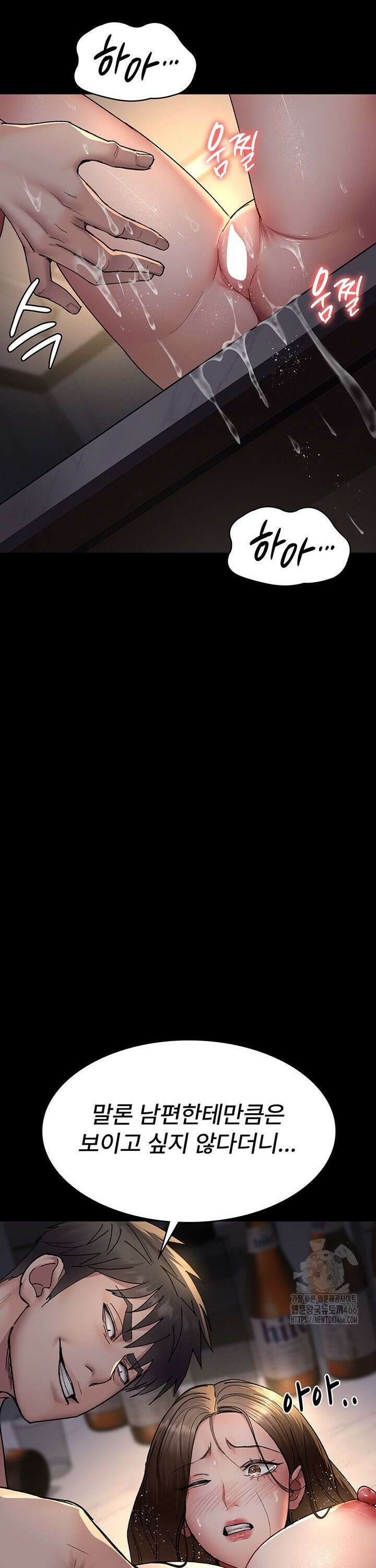 야간병원 85화 12