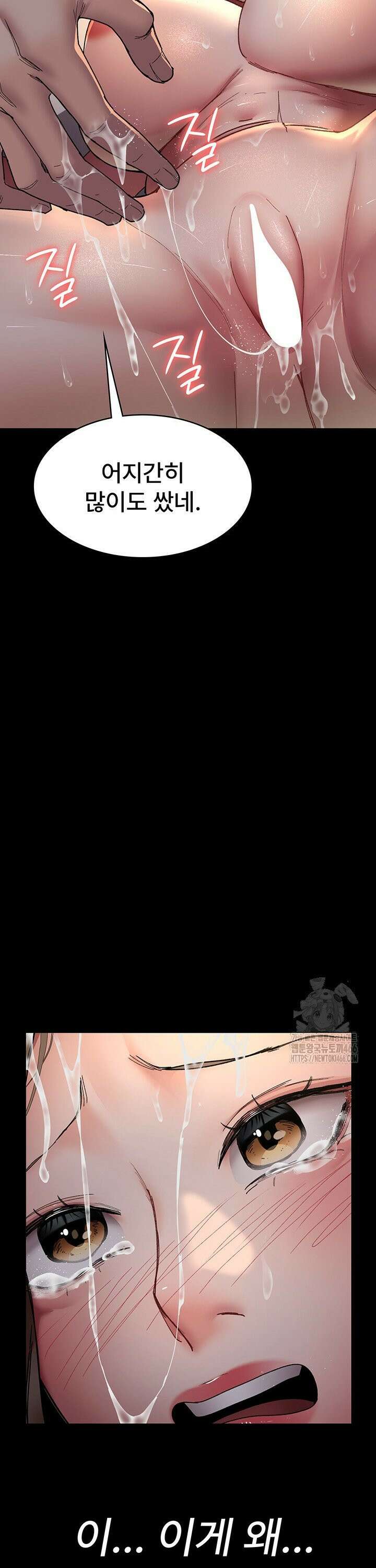 야간병원 85화 13