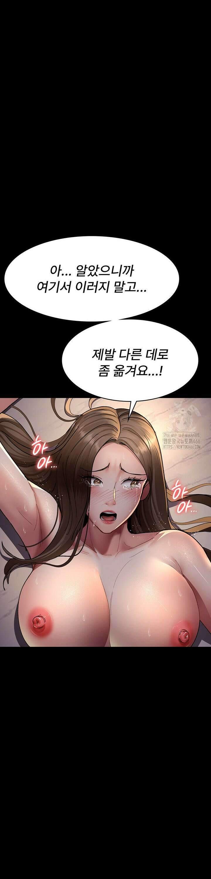 야간병원 85화 14