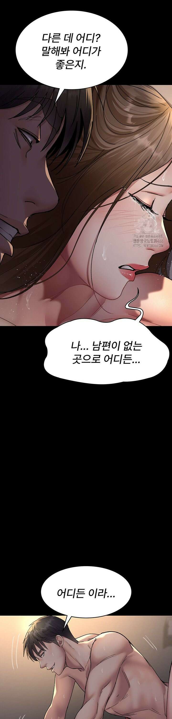 야간병원 85화 15
