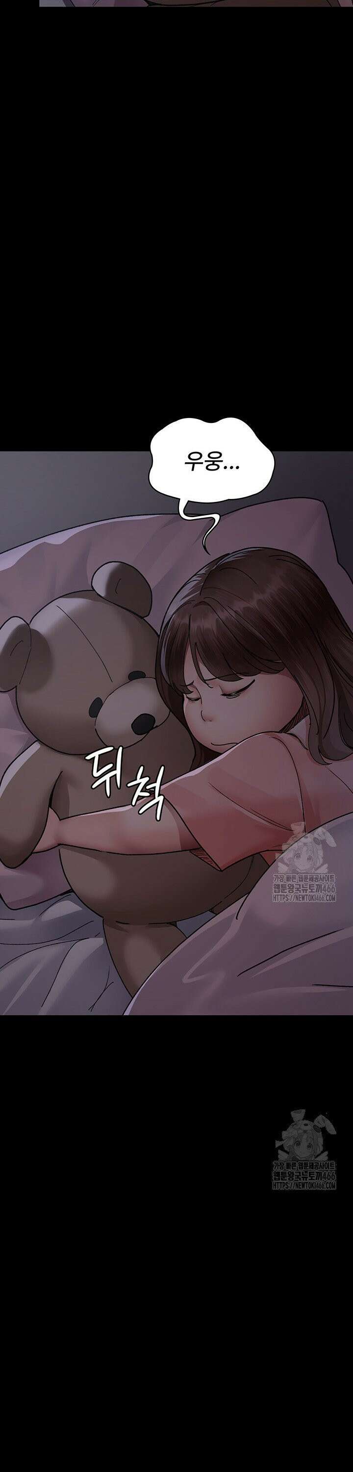 야간병원 85화 20