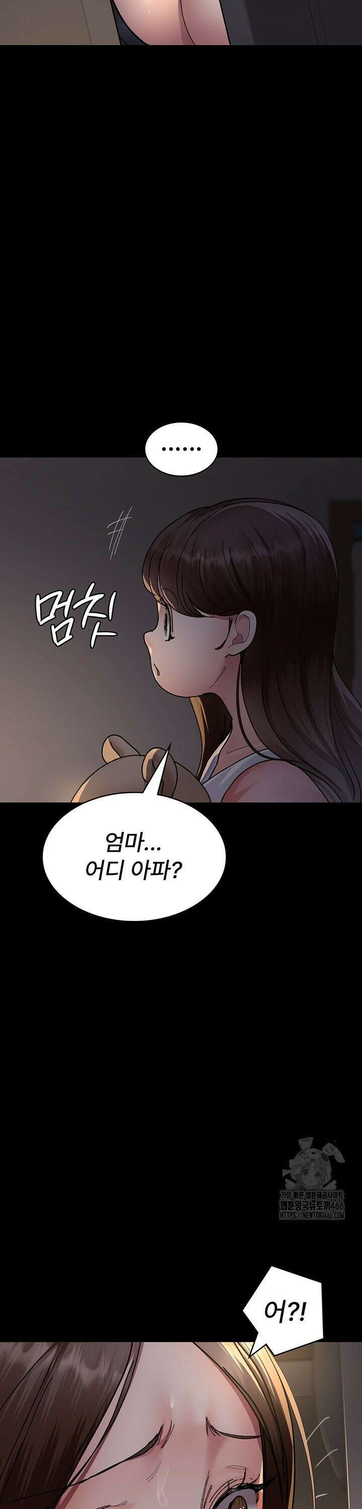 야간병원 85화 25