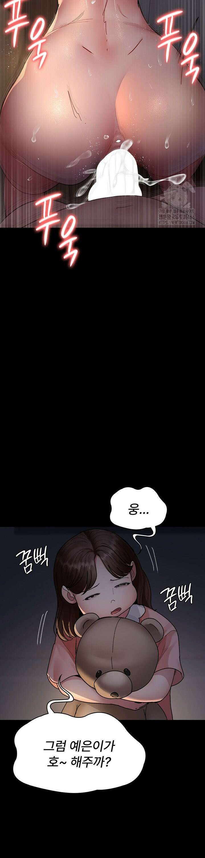 야간병원 85화 27