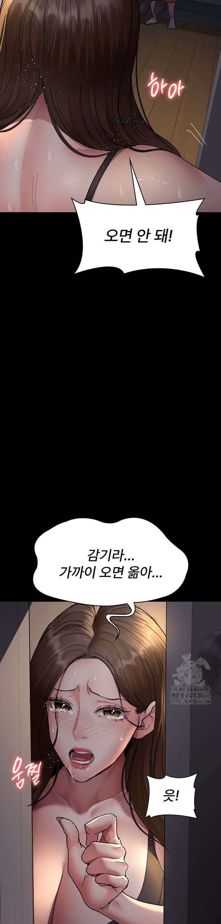 야간병원 85화 29