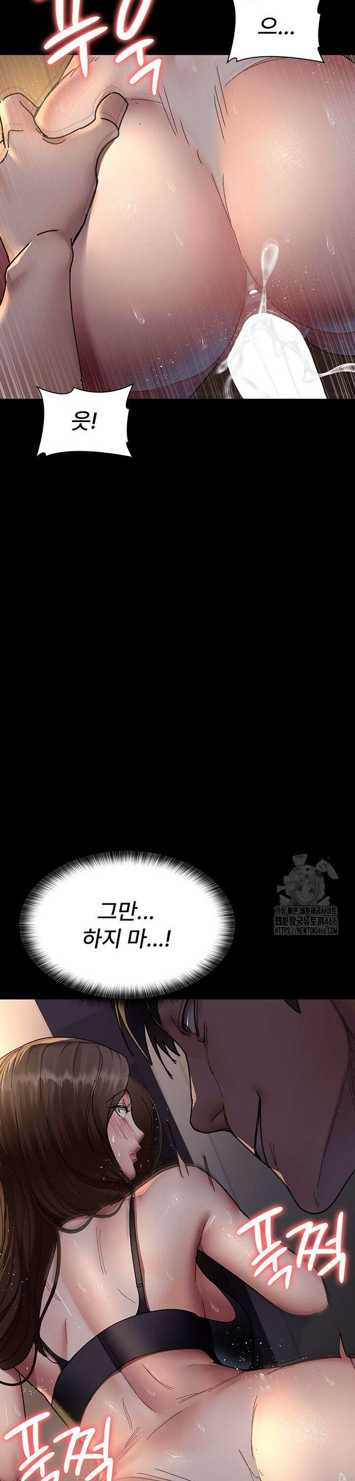 야간병원 85화 32