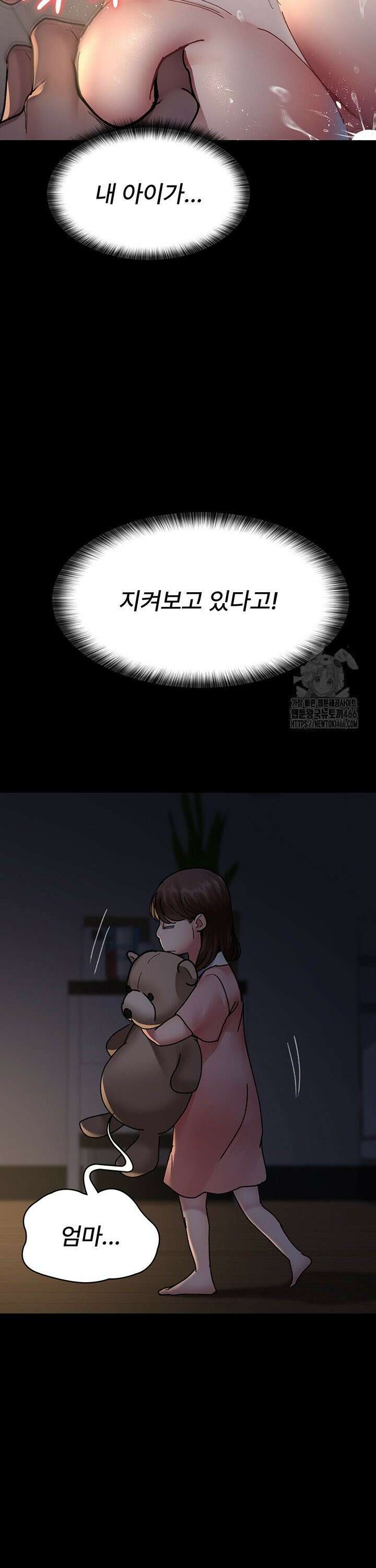 야간병원 85화 33