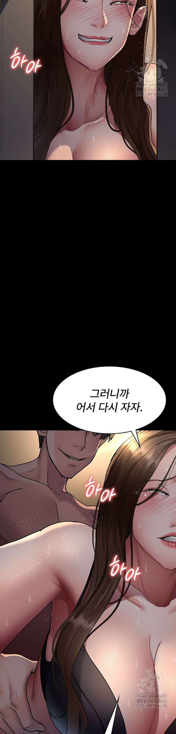 야간병원 85화 35