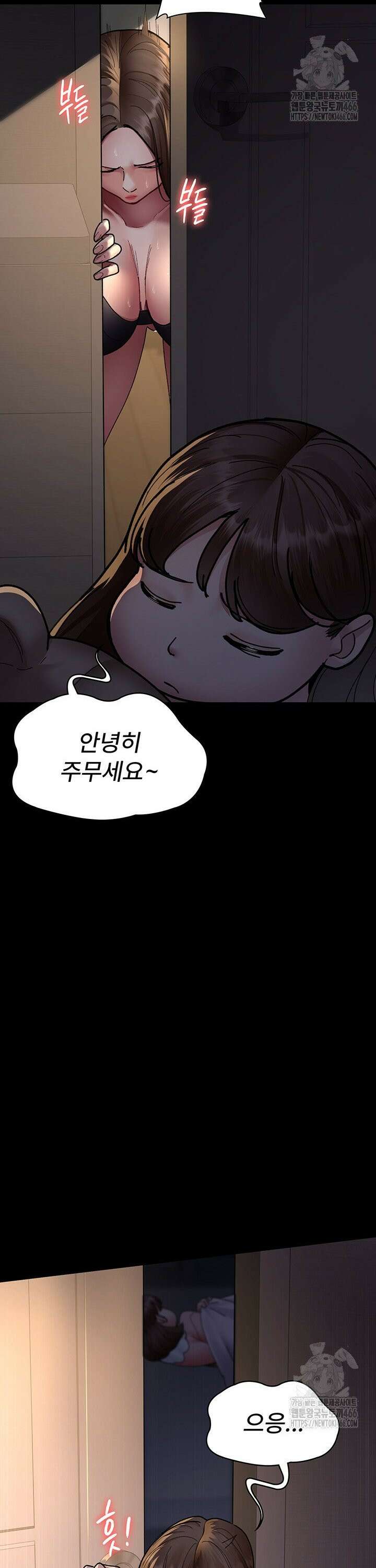 야간병원 85화 37