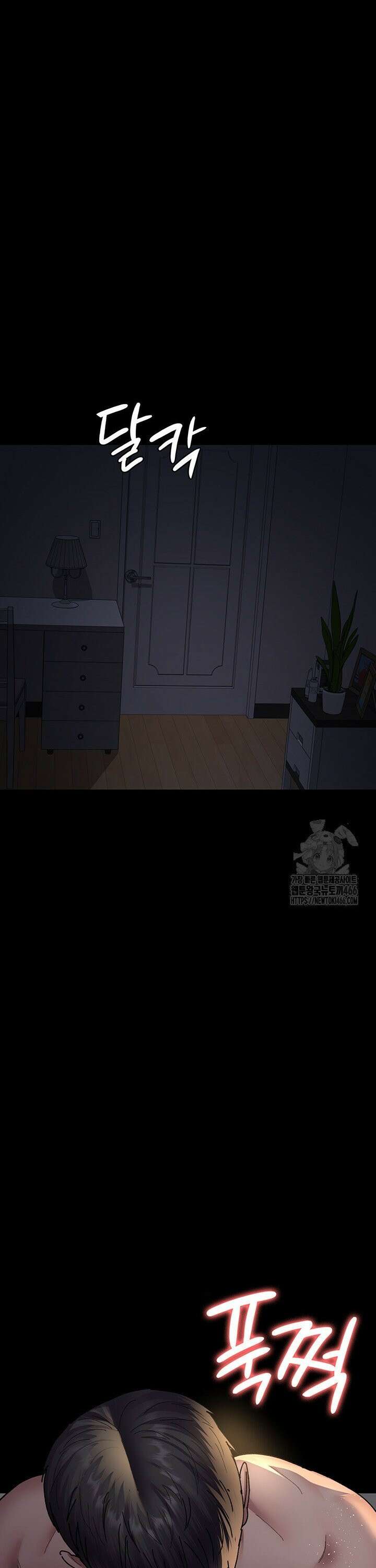야간병원 85화 39