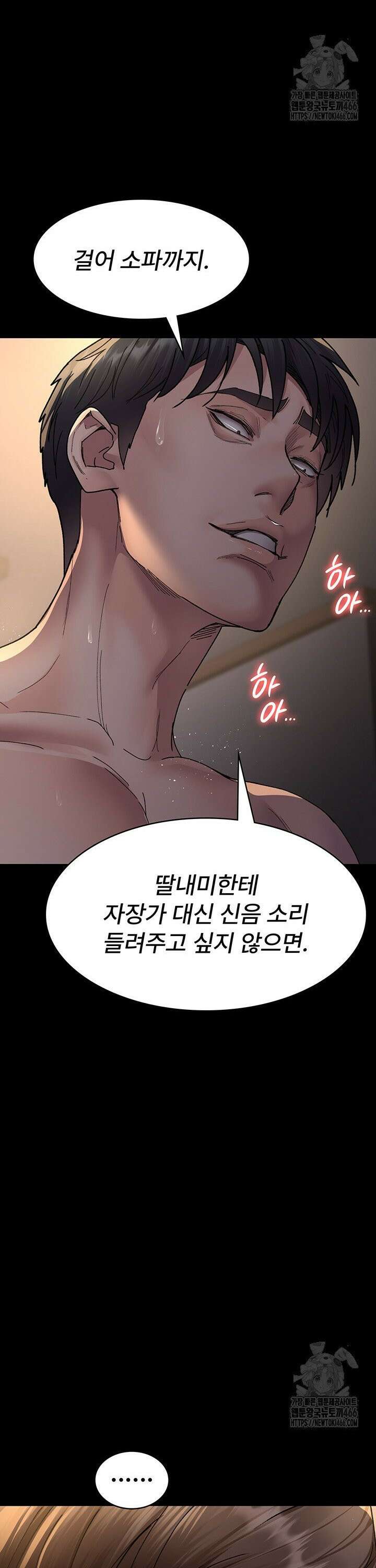 야간병원 85화 42