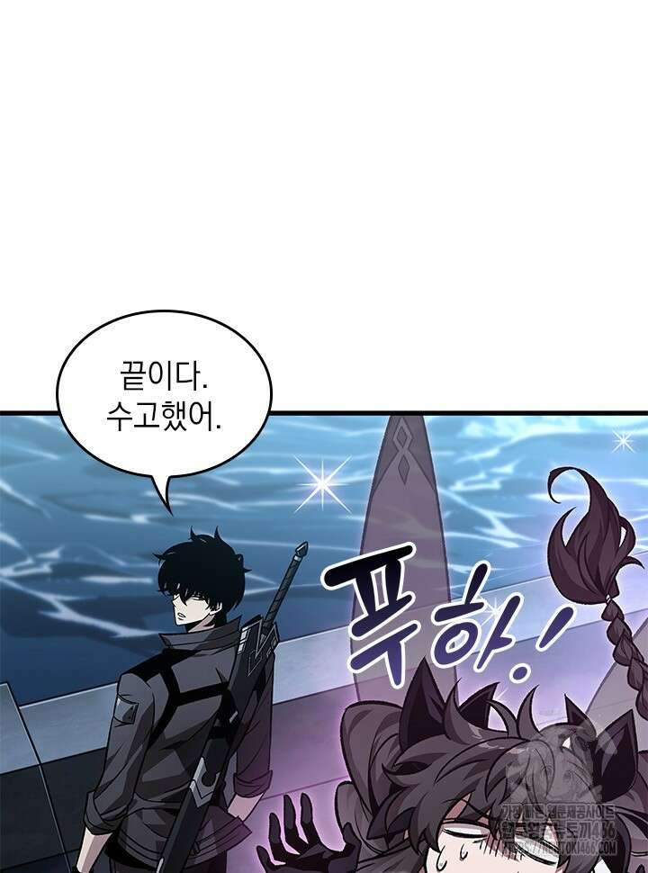 픽 미 업! 130화 10