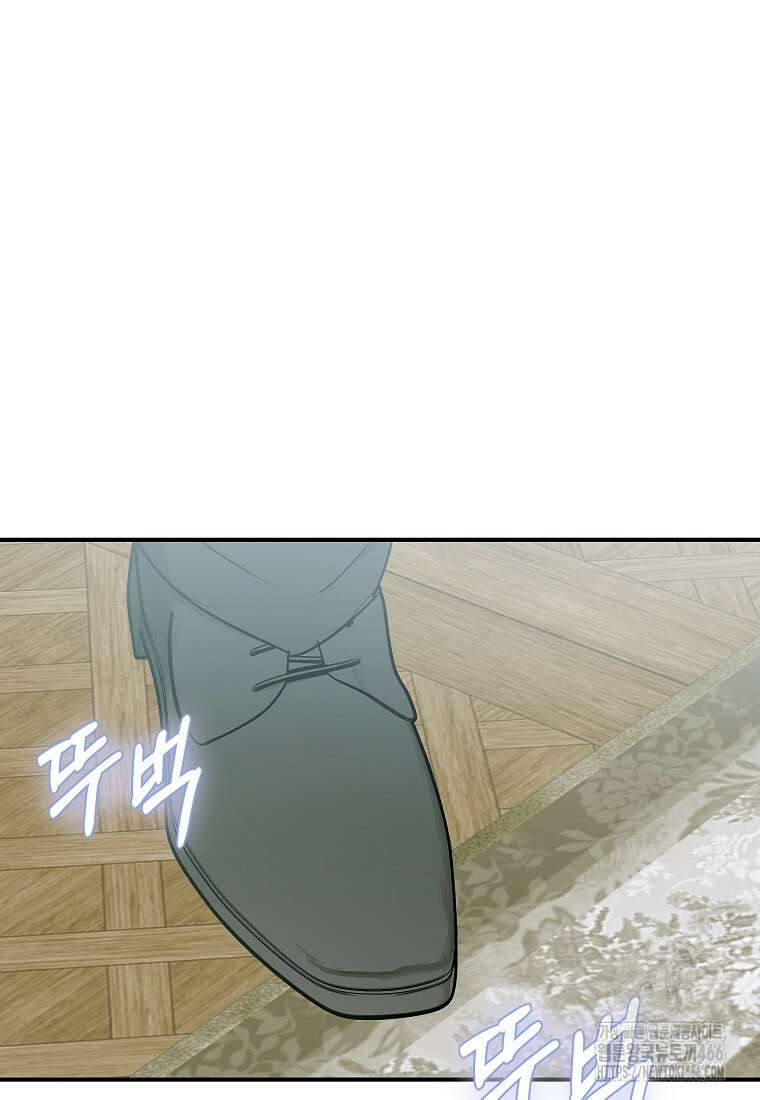손만 잡고 잘게(카카오) 72화 32