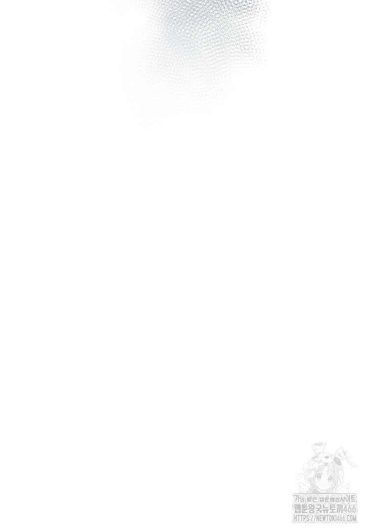 폭군에게 차이는 10가지 방법 70화 22