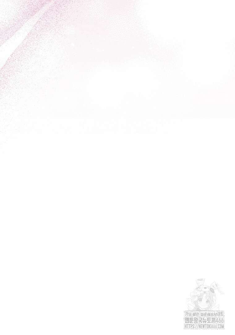 폭군에게 차이는 10가지 방법 70화 90