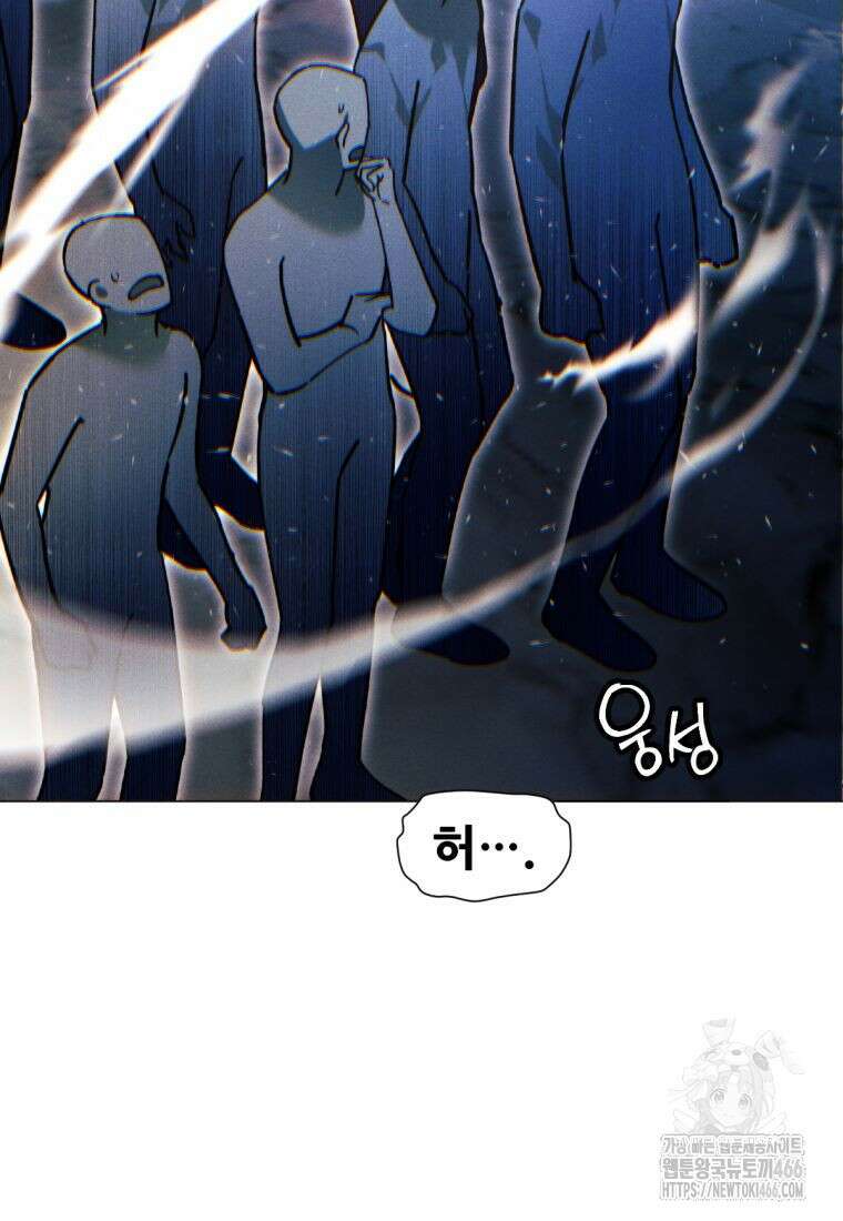무림에 떨어진 현대인 120화 9