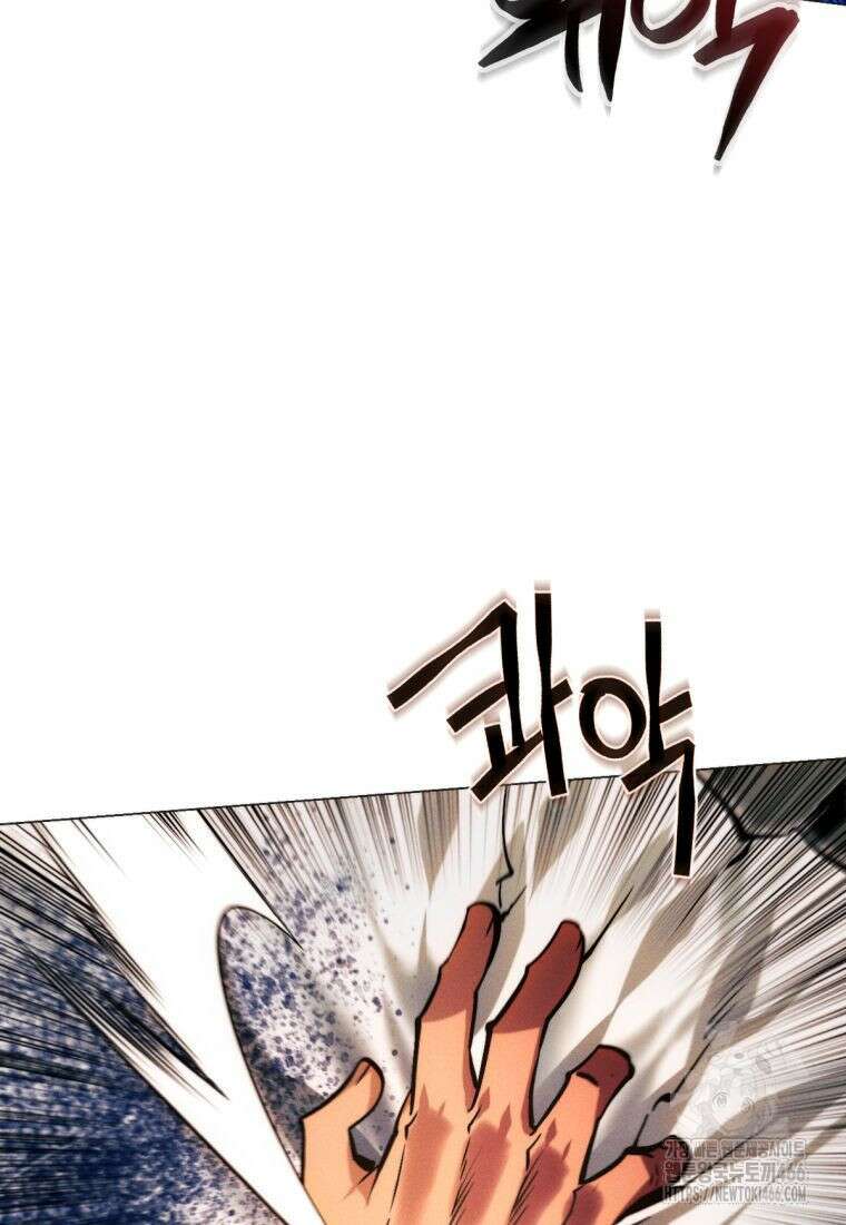무림에 떨어진 현대인 120화 36