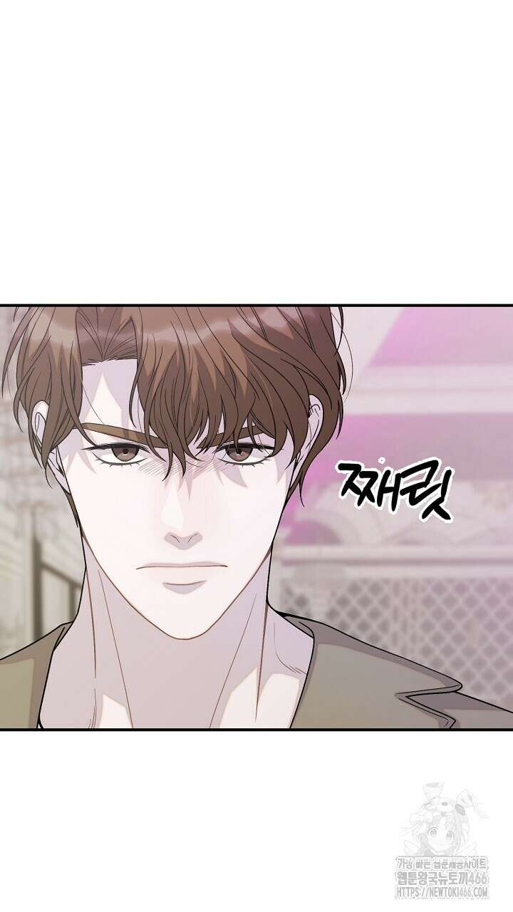 울어라 마왕 23화 21