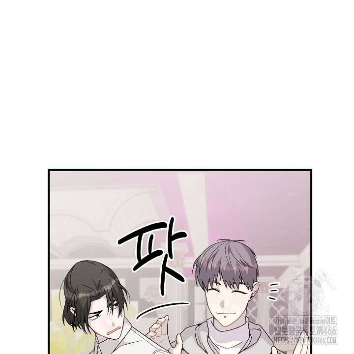 울어라 마왕 23화 22