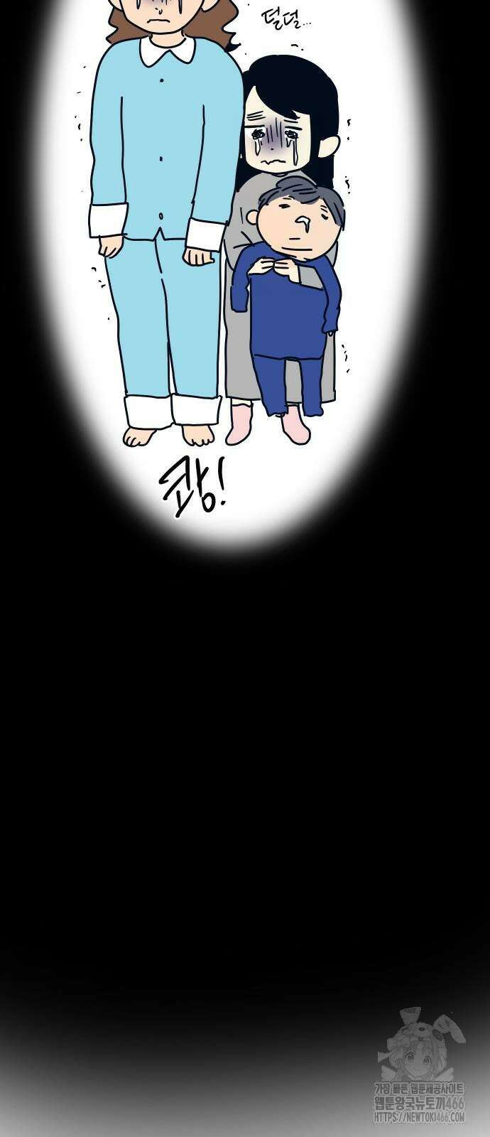 송이연 50살, 이혼 한 달 차 7화 14