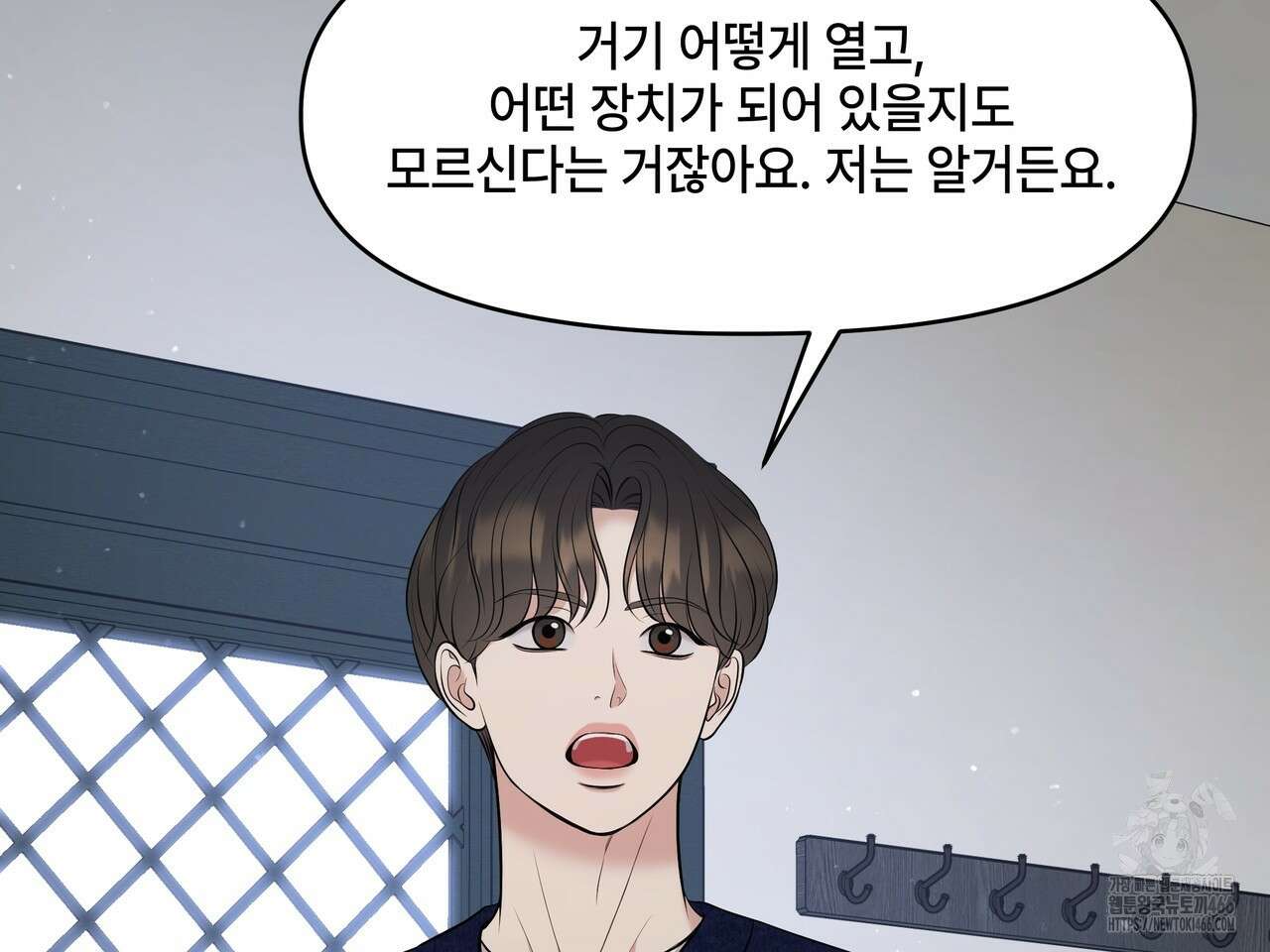 캔버스에 유채 14화 3
