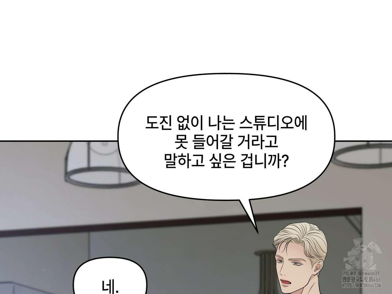 캔버스에 유채 14화 6