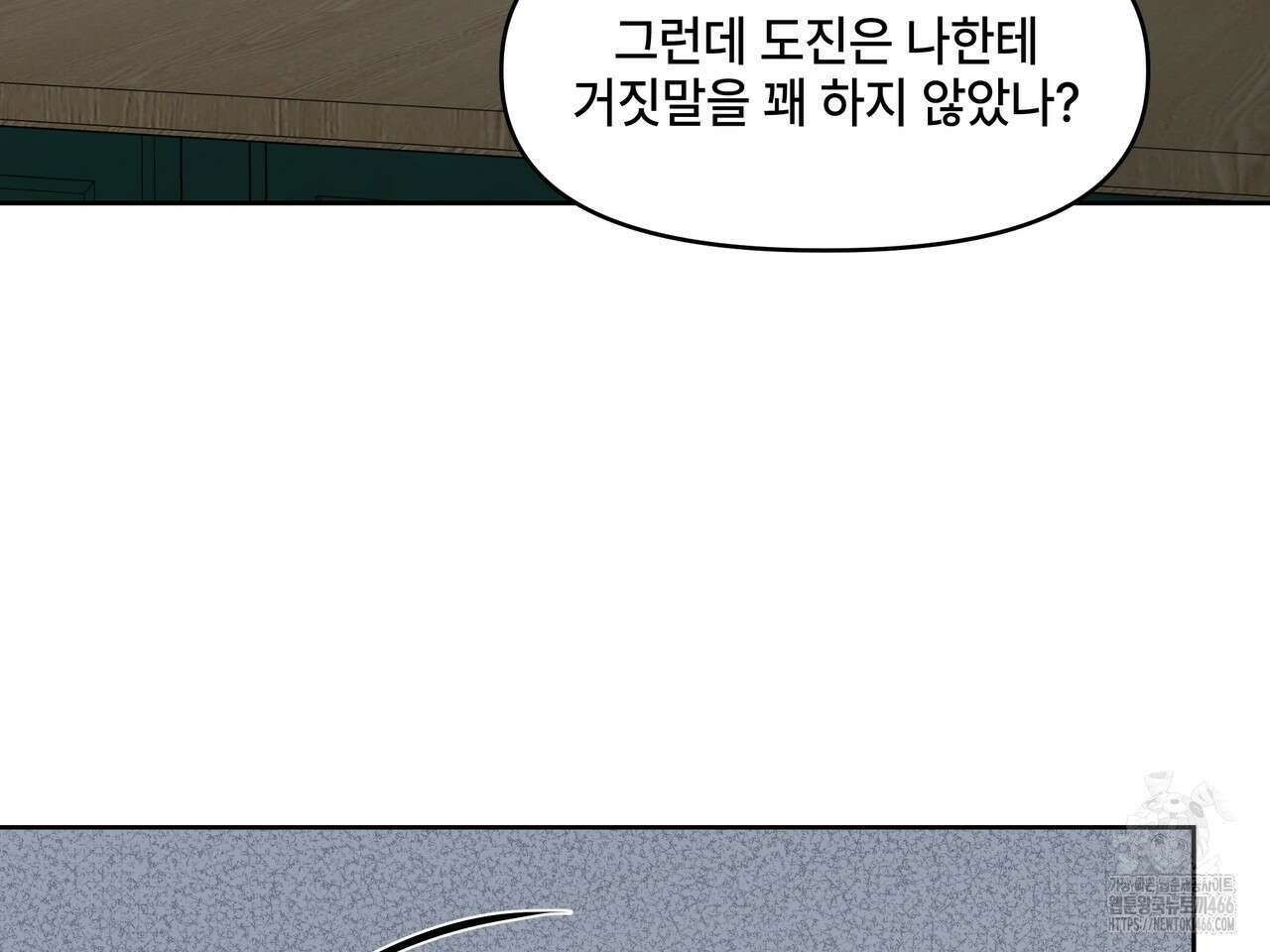 캔버스에 유채 14화 8