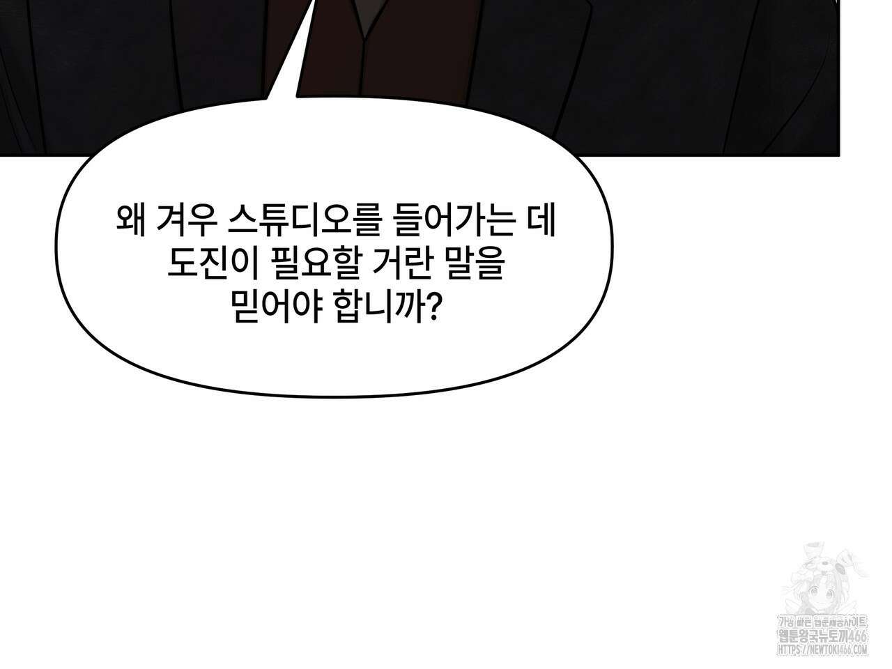 캔버스에 유채 14화 10