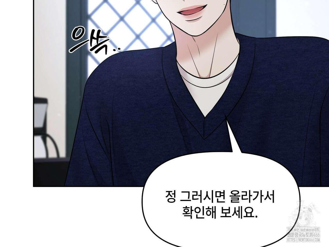캔버스에 유채 14화 12