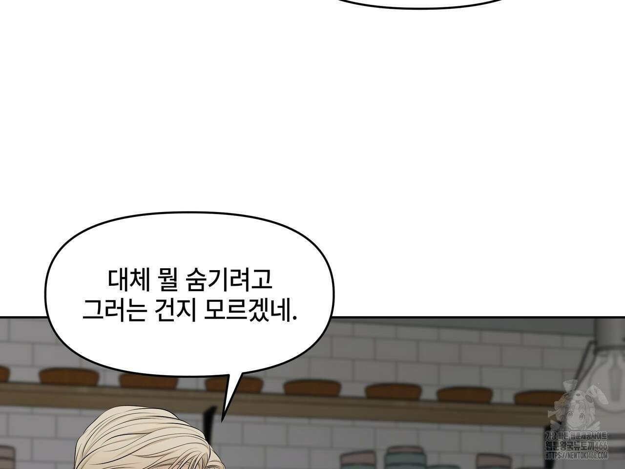 캔버스에 유채 14화 13