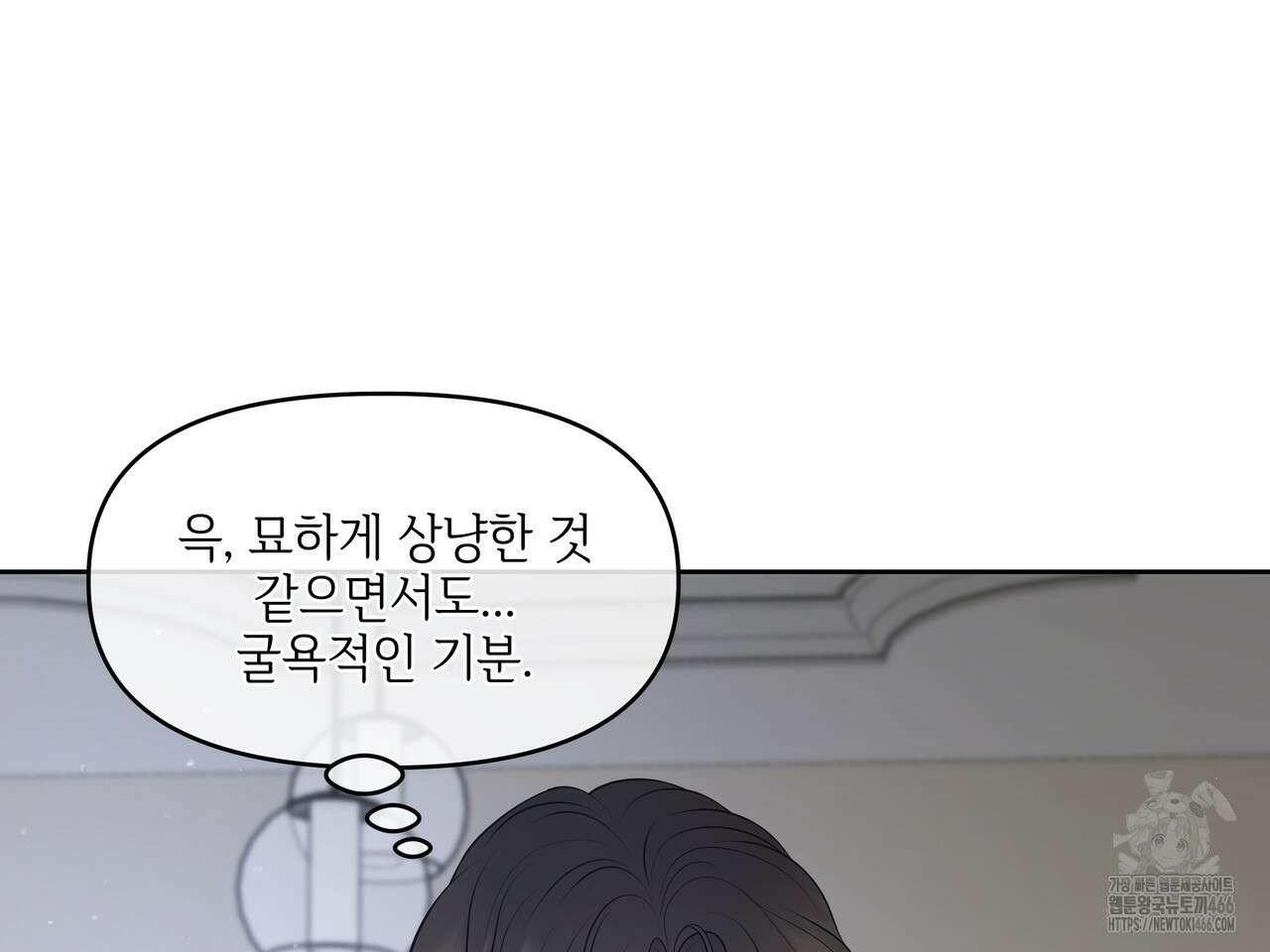 캔버스에 유채 14화 18