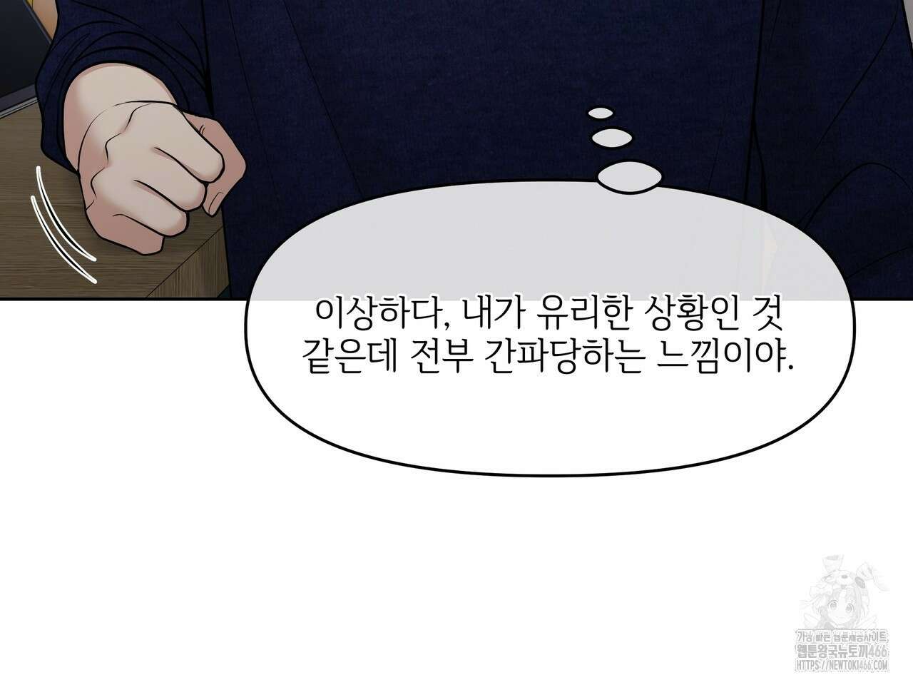 캔버스에 유채 14화 20
