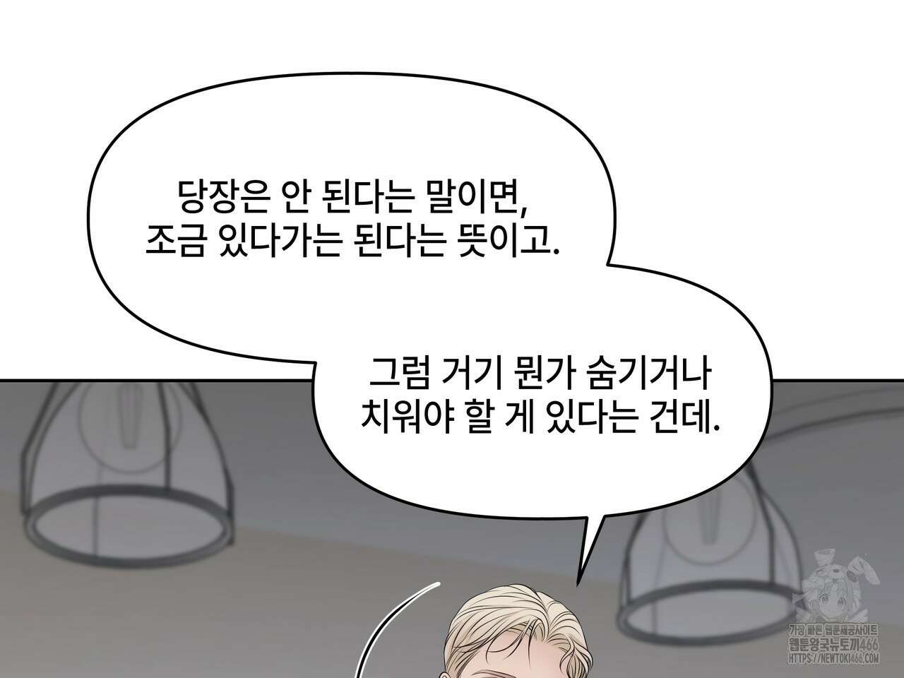 캔버스에 유채 14화 21