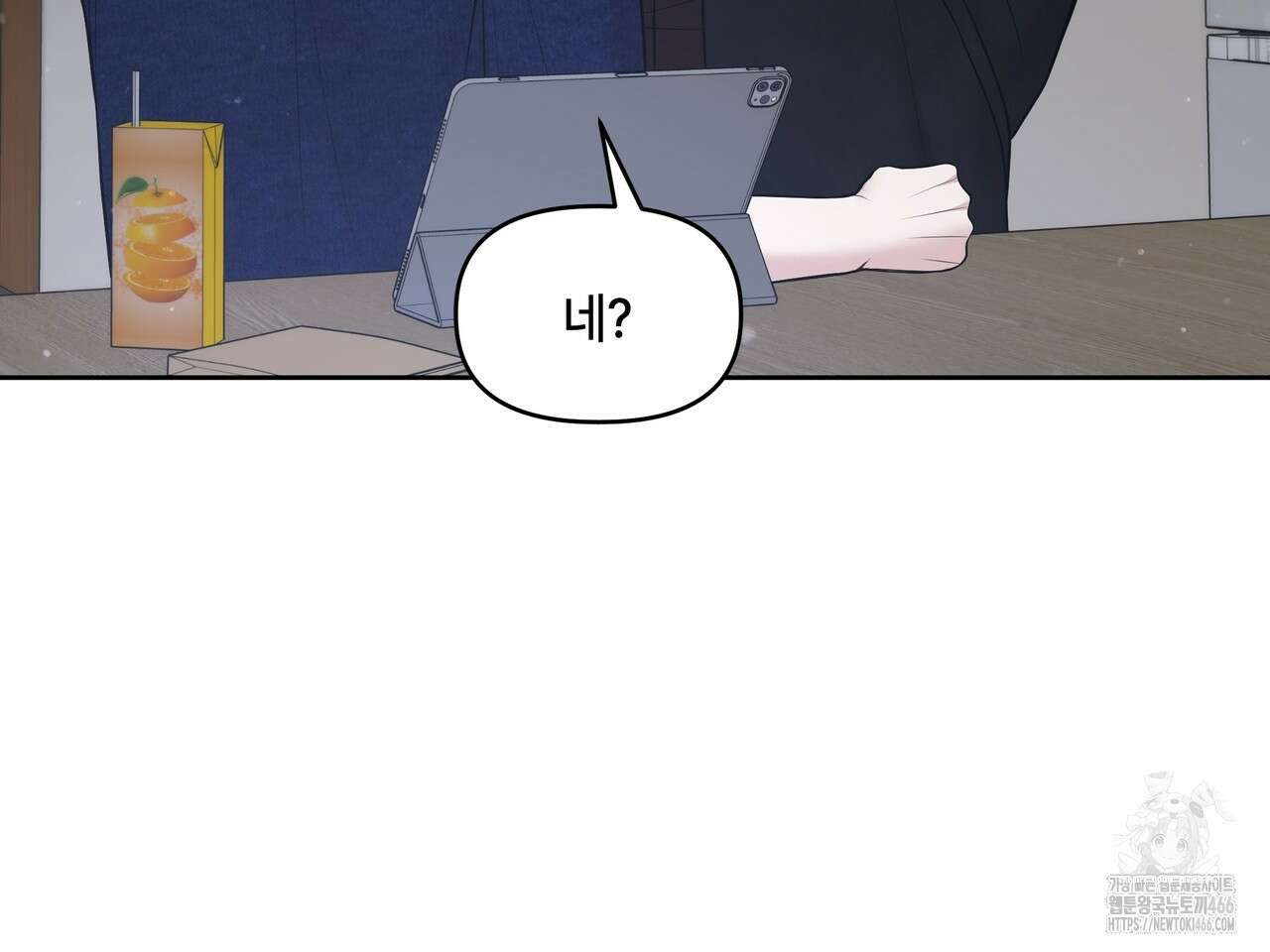 캔버스에 유채 14화 23