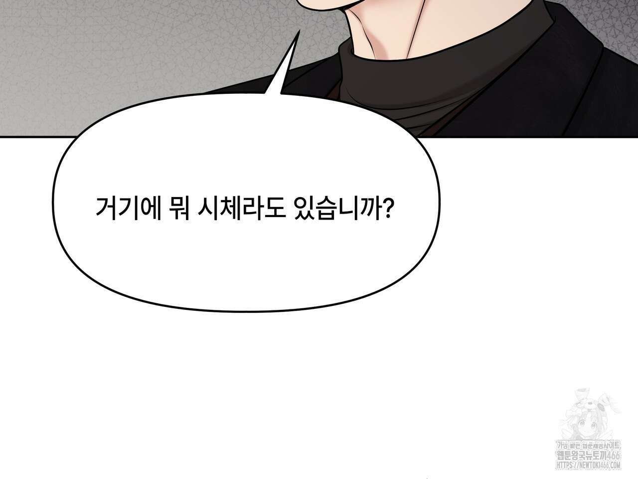 캔버스에 유채 14화 25