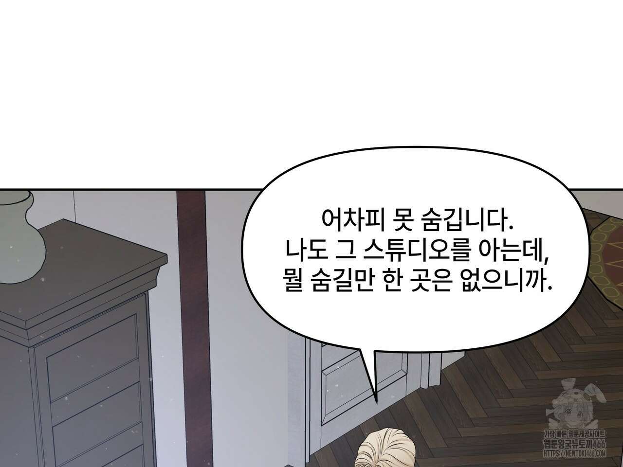 캔버스에 유채 14화 28