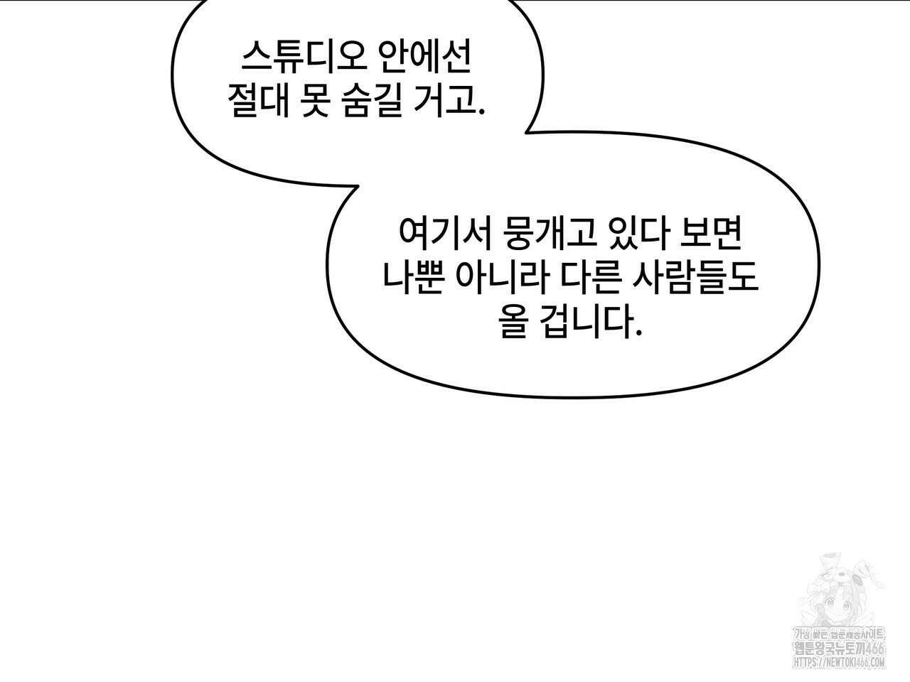 캔버스에 유채 14화 32