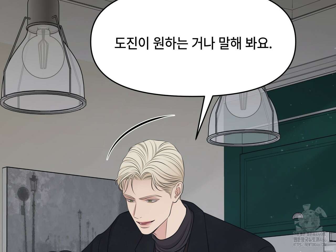 캔버스에 유채 14화 36